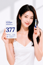 377 Essence Cream